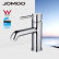 JOMOO九牧 面盆龙头 简约款式澳标WaterMark认证DR铜 冷热水龙头 WELS 4星 7.5L/min