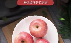 新年🎆 必备水果-最好品质烟台红富士🍎㊗️平平安安