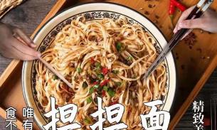 半价品牌推广小香厨中央厨房碗面🍜系列  14/12 周三
