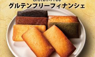 日本Rucola健康无麩质小蛋糕