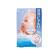 曼丹婴儿面膜 收缩毛孔（蓝） 5片	
