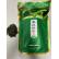 明前绿茶/包。未发酵的武夷山绿茶🍵一级品质。250克。
