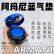 Armani蓝标气垫 #3 spf40