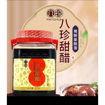 香港品牌八珍甜醋🌹猪脚姜甜醋| Buyerscircle