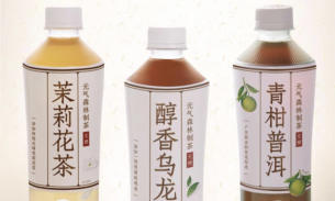 现货预购🌟元气森林-纤茶/燃茶
