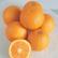 矮种无籽瓦伦西亚橙子“Seedless valencia”