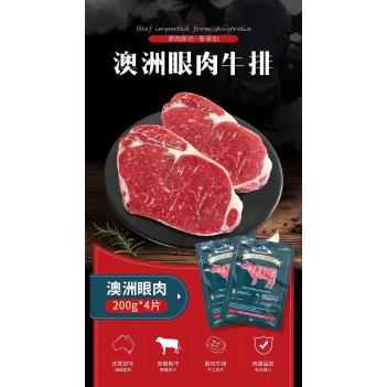 2023/2024「国内发货」澳洲牛肉海鲜礼盒，各种价位过年送礼最好选择