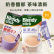 【特价】AGF Blendy Stick 红茶欧蕾 8包入（减糖）賞味期限2025.04