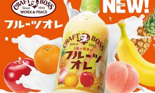 【将近半价】果汁奶抹茶咖啡🍇日本超级饮料团🥤