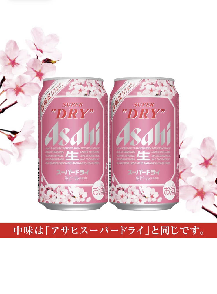 Asahi super dry beer日本超爽啤酒春日限定6厅装十八岁以下禁止购买