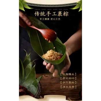 迎端午，✨同宝泰✨推出新鲜制作（一周内）的手工粽子  周四5月18号取货