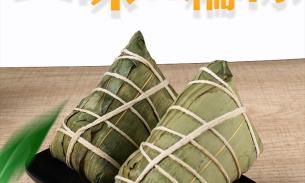 【三顺粽子】传统手工制作美味台山咸肉粽，上海大肉粽，枧水豆沙粽！侨乡味道，匠心而作！