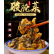 泰润 新平腌菜 1kg