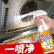 【杜尔德澳】厨房油污清洁剂500ML/塑料瓶