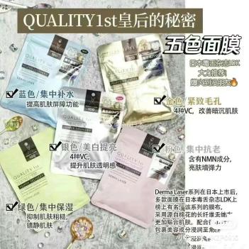 Quality First 皇后的秘密-日本毒舌雜誌LDK推薦第一名