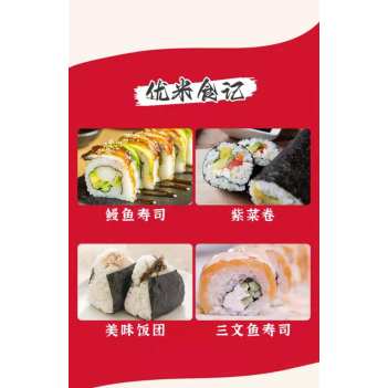 寿司米，5公斤，今年新米每袋$14.99，数量有限