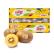 Gold Kiwi黄金猕猴桃1箱（约5.5kg，35-40个）