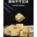 台湾产冻豆腐350g/袋，2袋！