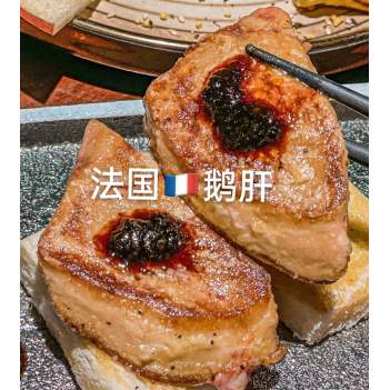 法国🇫🇷肥肝Duck foie gras