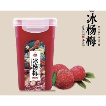 $1🉐火锅烧烤·解渴开胃🍒🉐古法熬制冰杨梅汁｜04/5周六取