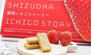 吃货必buy😋国际获奖日本TAKACHIHO水果饼干礼盒🎁