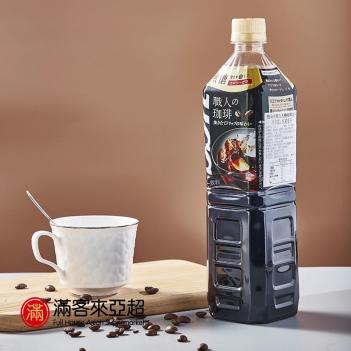 买1️⃣送1️⃣🗾日本UCC职人咖啡☕️900ml大瓶畅饮装！无糖/微糖，全部好日期！09/05周四取📣