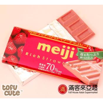 $6.99/2️⃣块Meiji超级浓草莓🍓味巧克力🍫！市价要$11刀1️⃣块！非常好吃😋周日取