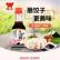 台湾味全水饺酱汁230 bbf8月1日