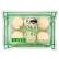 2️⃣袋 香菇菜包（420g/袋- 6粒装）85175