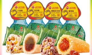 周四05/24🛍️三全甜粽子系列 好滋味☘️多种口味可选择(豆沙馅，八宝，蜜枣，花生)